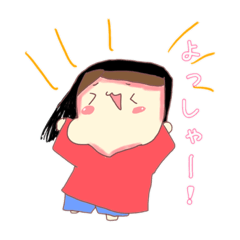 [LINEスタンプ] あおいとぷにってぃ〜