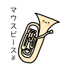 [LINEスタンプ] ユーフォニウム（ニアム）のスタンプです