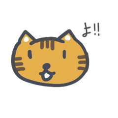 [LINEスタンプ] すきねこかげまる