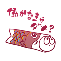 [LINEスタンプ] 圧が強いよつよめちゃん(五月病編)