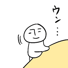 [LINEスタンプ] あいづちのスタンプ（透過修正版）