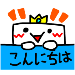 [LINEスタンプ] モノケシ王子