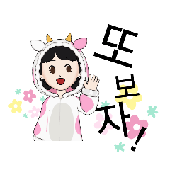 [LINEスタンプ] 日本語·韓国語2パターン(タメ口編)