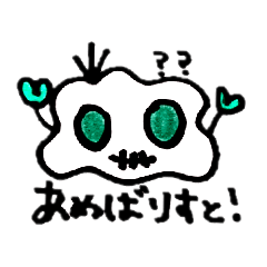 [LINEスタンプ] アメーバのあめちゃん