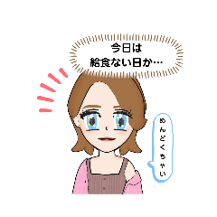 [LINEスタンプ] 新年度 ママ②