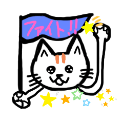 [LINEスタンプ] ねこのまる3