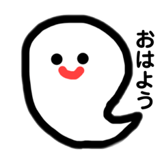 [LINEスタンプ] おばけ スタンプ