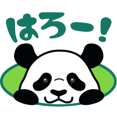 [LINEスタンプ] 子パンダの日常スタンプ