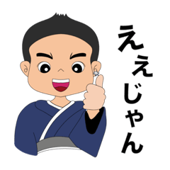 [LINEスタンプ] ウィル太郎1