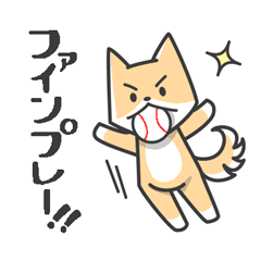 [LINEスタンプ] ほのぼのと野球を応援するどうぶつ