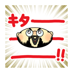 [LINEスタンプ] まうまうスタンプその2