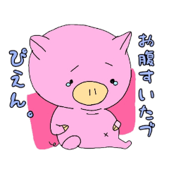 [LINEスタンプ] ぽっちゃりなブタちゃん