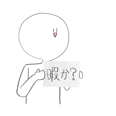 [LINEスタンプ] まるおスタンプ 2022