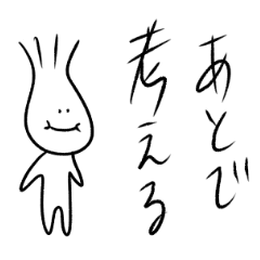 [LINEスタンプ] ゆるいパイナップルの妖精