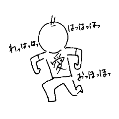 [LINEスタンプ] 愛情を全力投球してくるひと