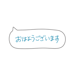 [LINEスタンプ] 仕事で使える①