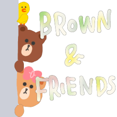 [LINEスタンプ] BROWN ＆ FRIENDSとゆるく動く文字2の画像（メイン）