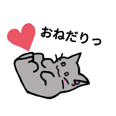 [LINEスタンプ] なんとなくにゃんこ2