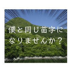 [LINEスタンプ] プロポーズしてみよ(ユニーク編)