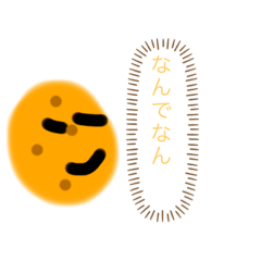 [LINEスタンプ] スーパー野菜1