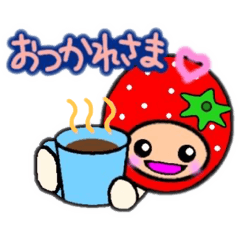 [LINEスタンプ] いちごちゃんネル(あいさつ)