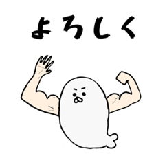 [LINEスタンプ] おかしい生物スタンプ卍