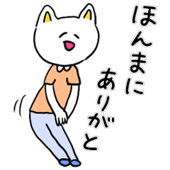 [LINEスタンプ] ❤️【関西弁】ねこ❤️