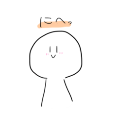 [LINEスタンプ] ゆるい棒人間たち。（1）