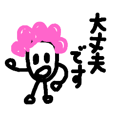 [LINEスタンプ] ITAスタンプ8