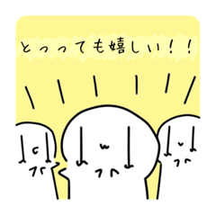 [LINEスタンプ] 白玉三兄弟のスタンプ第二弾