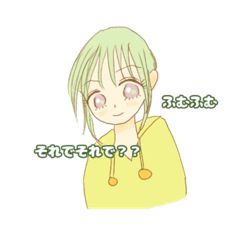 [LINEスタンプ] るん茶9弾
