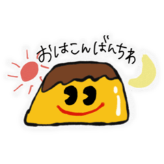 [LINEスタンプ] 夏ちゃん。44