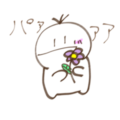 [LINEスタンプ] 謎生物の名無しくん