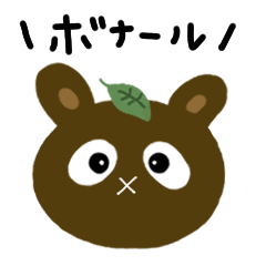 [LINEスタンプ] bonallcake