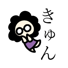 [LINEスタンプ] めっちゃポジティブで変なおばちゃん。