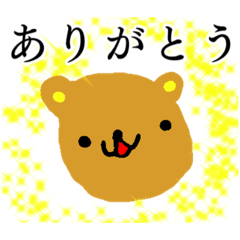 [LINEスタンプ] いぬのちゃいくん