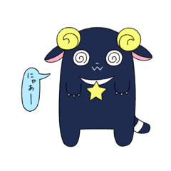 [LINEスタンプ] ホシノワヒツジの羊羽之助(ようのすけ)