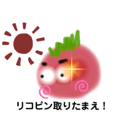 [LINEスタンプ] トマト強し