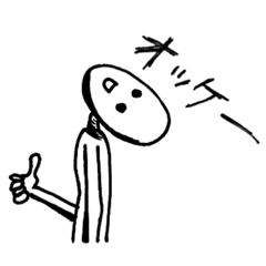 [LINEスタンプ] まめの人スタンプ