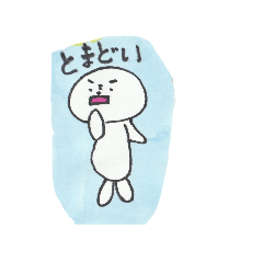 [LINEスタンプ] 使い道に悩んじゃうスタンプ