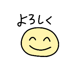 [LINEスタンプ] ちょっと変な謎の物体