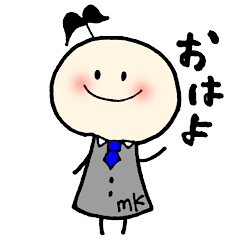 [LINEスタンプ] 我はmk