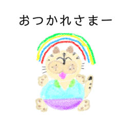 [LINEスタンプ] とらこの日常生活2