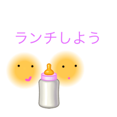 [LINEスタンプ] スタンプだい