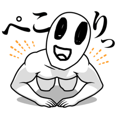 [LINEスタンプ] キモいさん