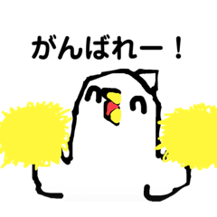 [LINEスタンプ] ととりのスタンプ   2