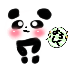 [LINEスタンプ] はなパンダの手描きスタンプ1