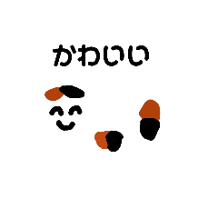 [LINEスタンプ] ニャン太3号 三毛猫ミミちゃん