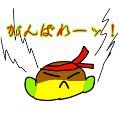 [LINEスタンプ] けいぼんスタンプ03