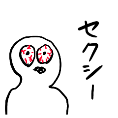 [LINEスタンプ] 適当あいさつ2【目がイってる人】